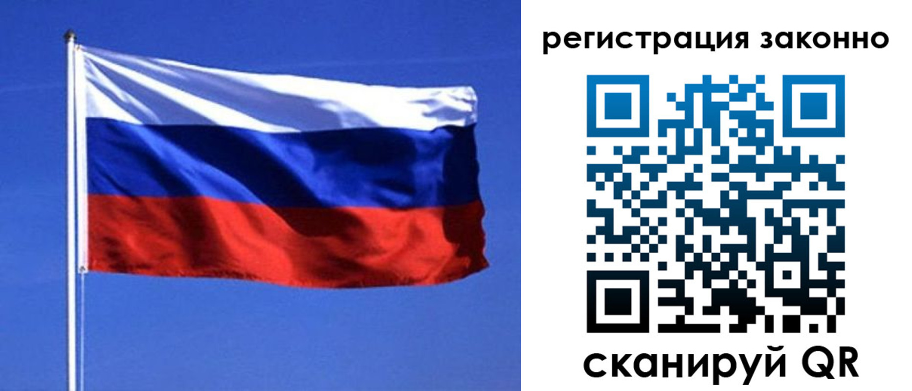 пропишу в квартире в Рудне