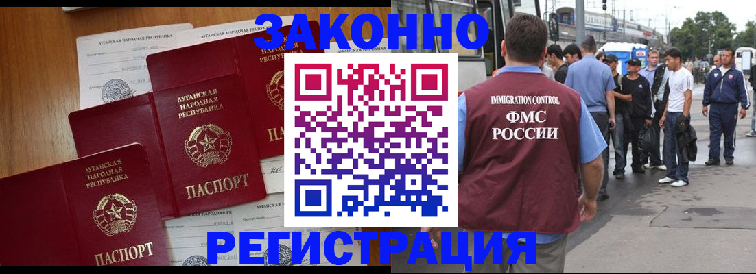 пропишу в квартире в Рудне